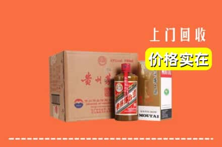 玉林北流市回收精品茅台酒