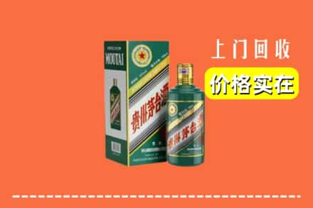 玉林北流市回收纪念茅台酒