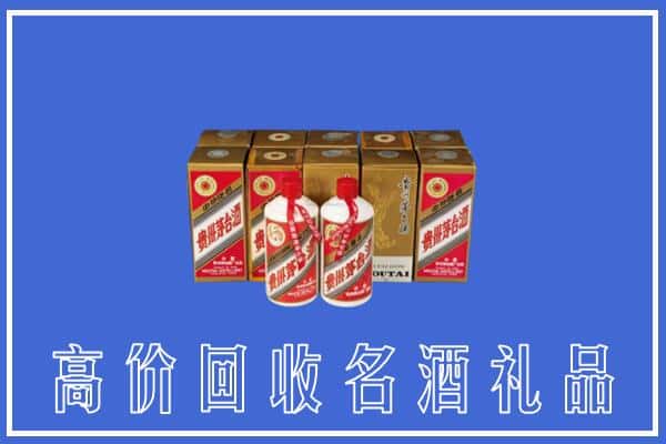 收购资讯:玉林北流市回收茅台酒多少钱